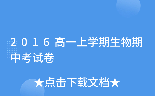 2016һόW(xu)пԇ