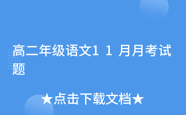 ߶꼉(j)Z11¿ԇ}