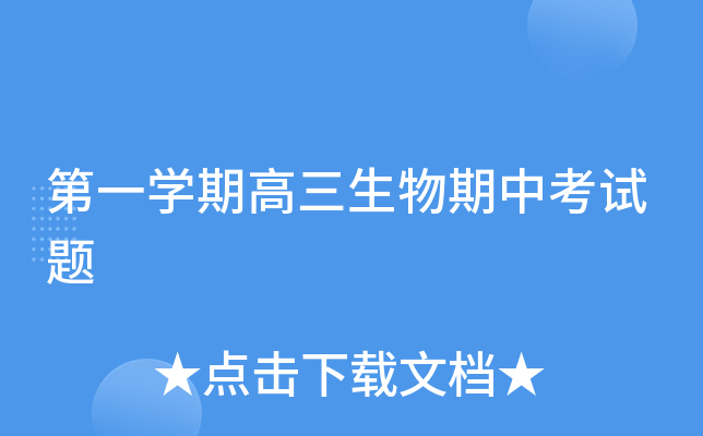 һW(xu)ڸпԇ}