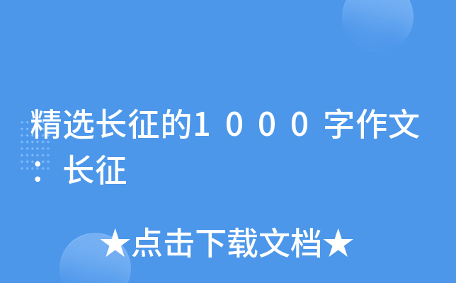 xL1000ģL