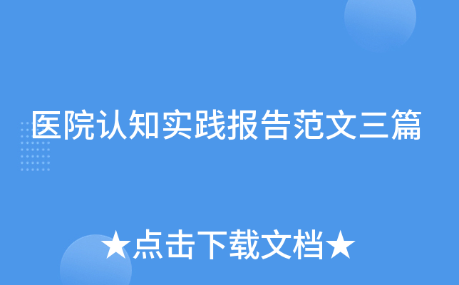 t(y)ԺJ(rn)֪(sh)`(bo)淶ƪ