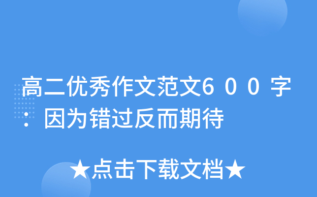 ߶(yu)ķ600֣e^ڴ