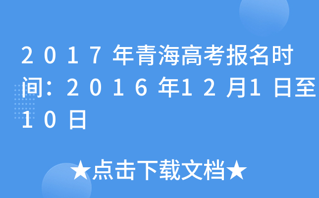 2017ຣ߿rg201612110