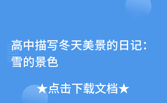 茑ӛѩľɫ