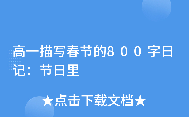 һ茑(ji)800ӛ(ji)