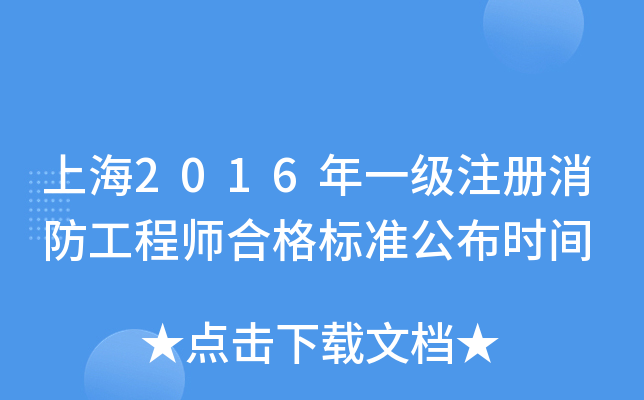 Ϻ2016һע̎ϸ(bio)(zhn)rg
