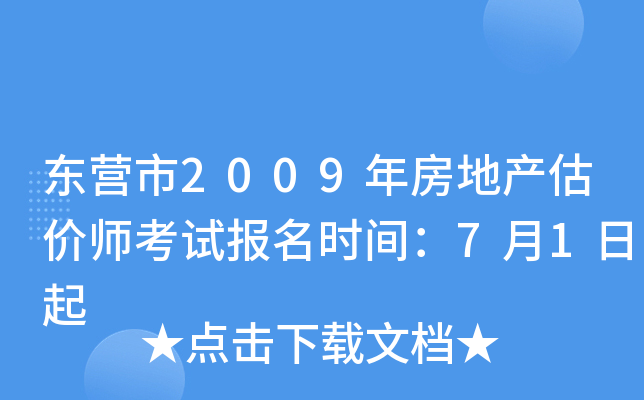 |I(yng)2009귿خa(chn)r(ji)ԇ(bo)r(sh)g71