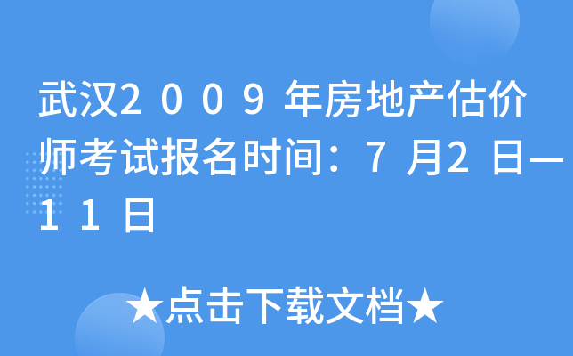 h2009귿خa(chn)r(ji)ԇ(bo)r(sh)g72ա11