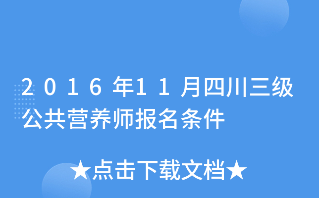 201611ĴIB(yng)(bo)l