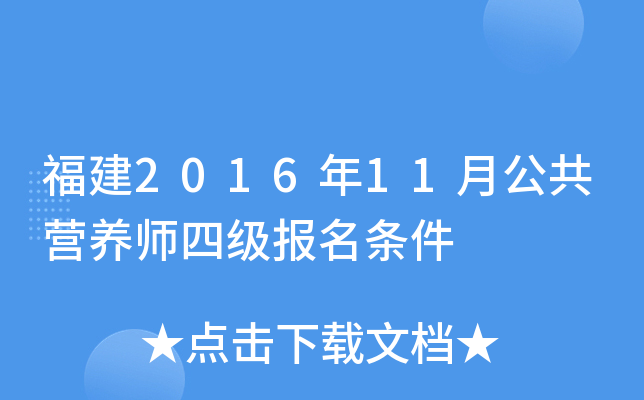 201611¹IB(yng)ļ(j)(bo)l