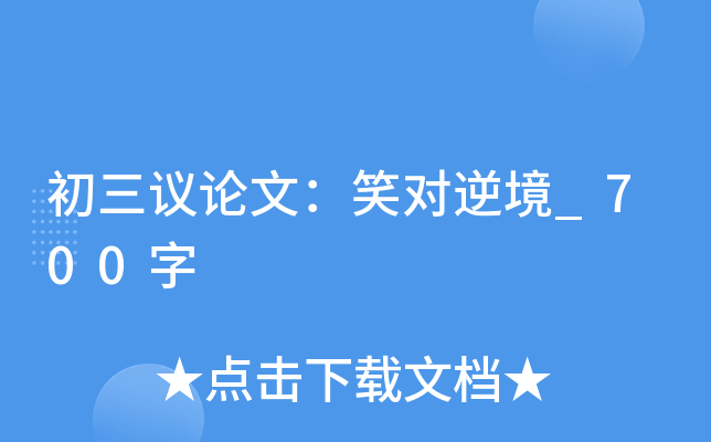 hՓģЦ(du)澳_700