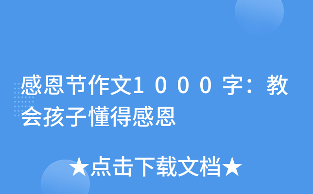 ж(ji)1000֣̕(hu)Ӷøж
