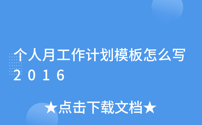 ¹Ӌģô2016