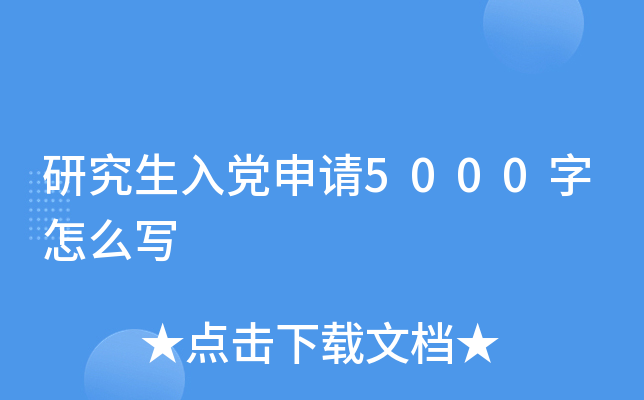 оhՈ(qng)5000ô