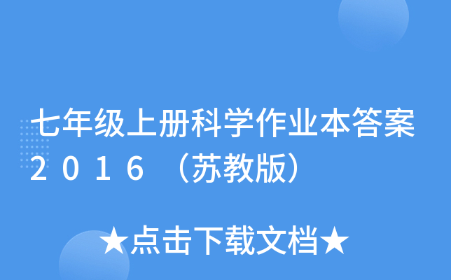 꼉σԿƌWI(y)2016K̰棩