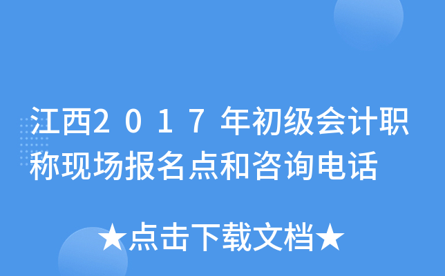 2017Ӌ(j)QF(xin)(bo)c(din)ԃԒ