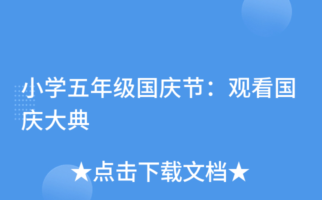 СW(xu)꼉c(ji)^c