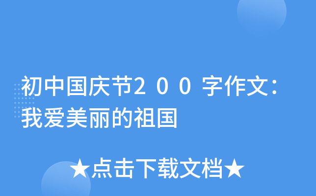 Їc(ji)200ģҐ