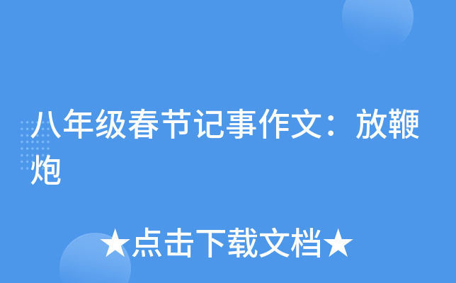 꼉(ji)ӛģű