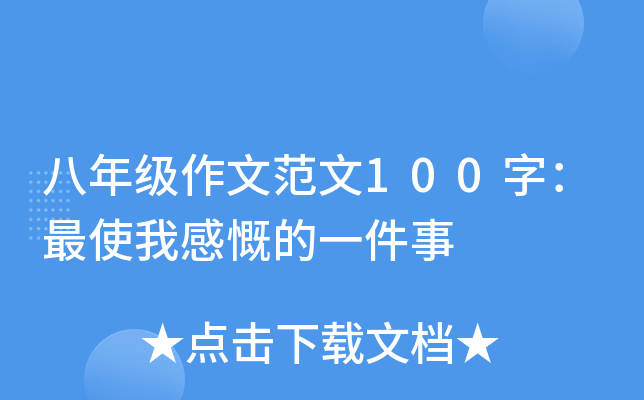 꼉(j)ķ100֣ʹҸпһ
