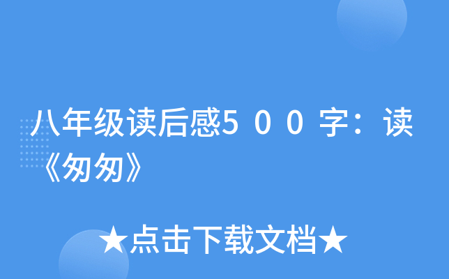 꼉x500֣xҴҡ