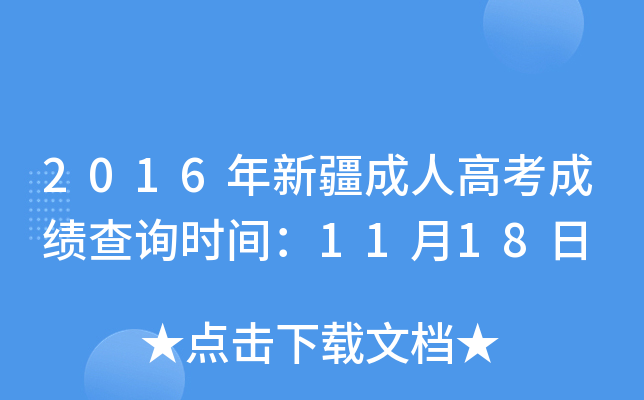 2016½˸߿ɿԃrg1118