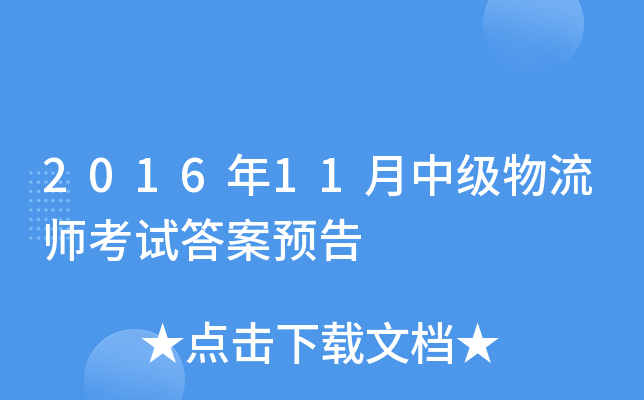 201611мԇA(y)