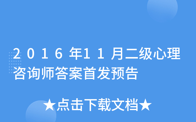 201611¶ԃA