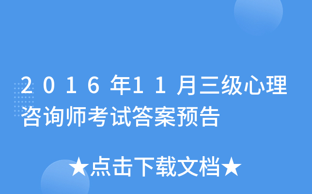 201611(j)ԃԇA(y)
