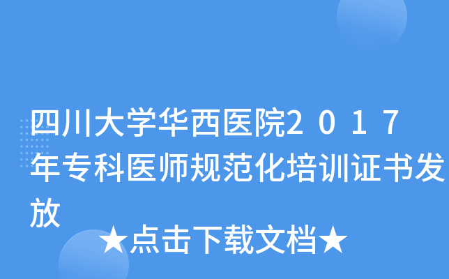 ĴW(xu)At(y)Ժ2017ꌣ(zhun)t(y)Ҏ(gu)Ӗ(xn)C(sh)l(f)