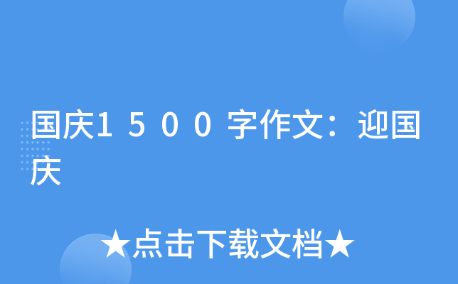c1500ģӭc