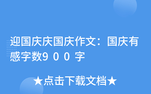 ӭ(gu)cc(gu)cģ(gu)cи?jn)?sh)900