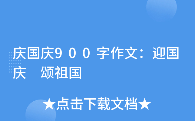cc900ģӭc 
