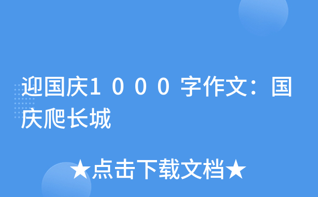 ӭ(gu)c1000ģ(gu)cL(zhng)