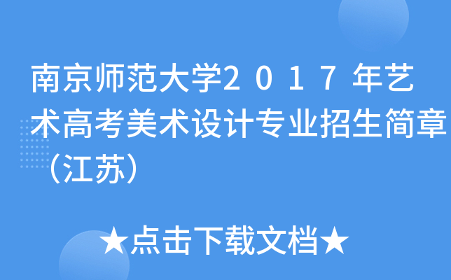 ϾW(xu)2017ˇg(sh)߿g(sh)O(sh)Ӌ(j)I(y)£K