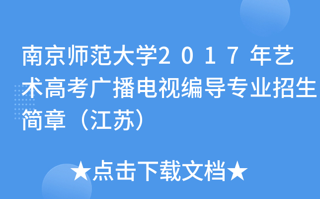 ϾW2017ˇg(sh)߿VҕI(y)£K