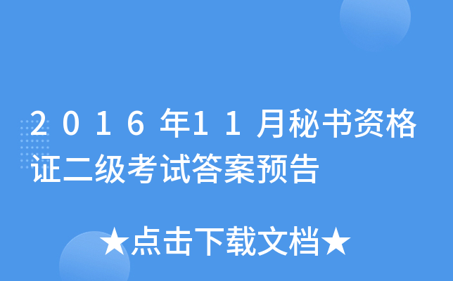 201611ؕYCԇA