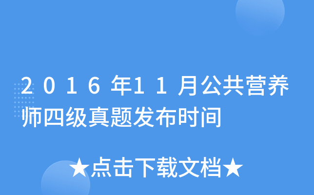 201611¹IB(yng)ļ}l(f)rg