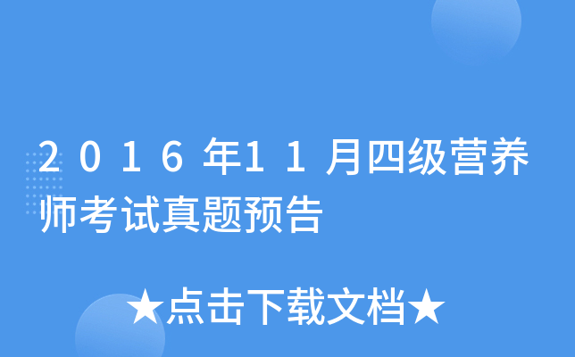 201611ļIB(yng)ԇ}A