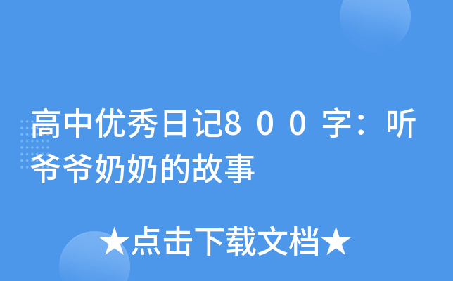 Ѓ(yu)ӛ800֣ ̵Ĺ