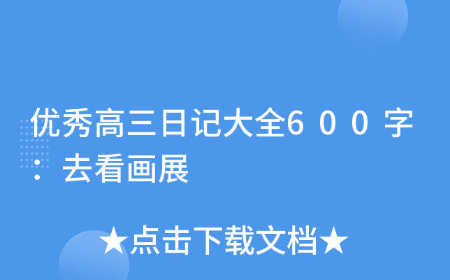 (yu)ӛȫ600֣ȥչ