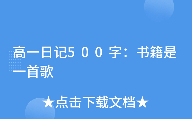 һӛ500֣һ׸