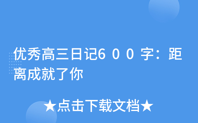 (yu)ӛ600֣xɾ