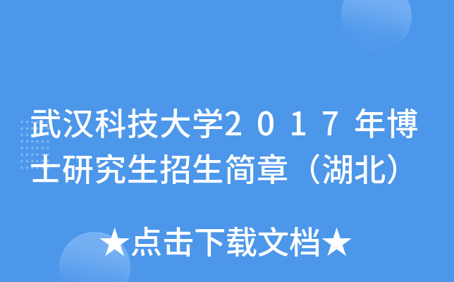 hƼW(xu)2017격ʿо(jin)£