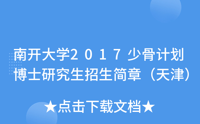_W2017ٹӋʿо£