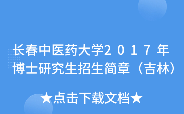Lt(y)ˎW2017격ʿо£֣