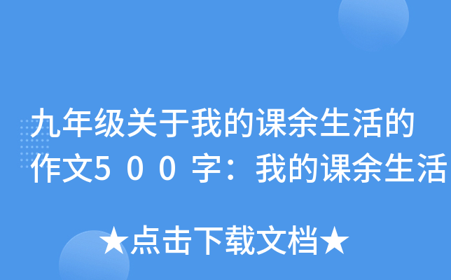 꼉P(gun)ҵn500֣ҵn