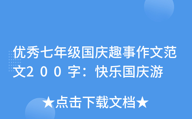 (yu)꼉cȤķ200֣옷c