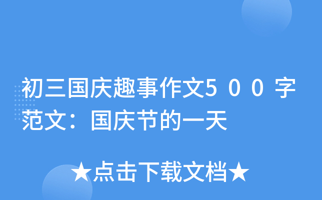 (gu)cȤ500ַģ(gu)c(ji)һ