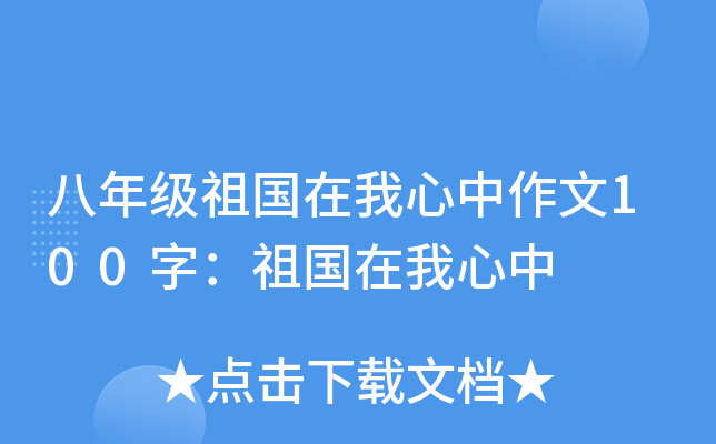 꼉(j)(gu)100֣(gu)